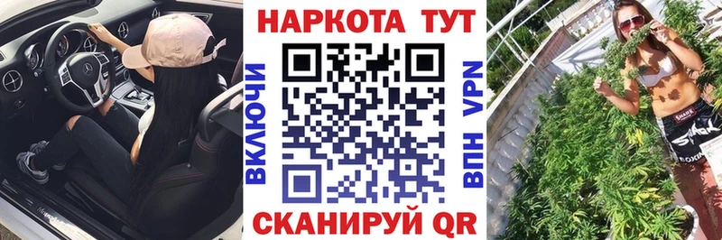 Купить наркотик аптеки Гороховец APVP  Меф мяу мяу  ГАШИШ  COCAIN 