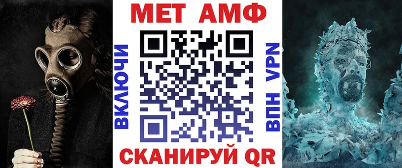 МЕГА ссылка  Гороховец  АМФ 97% 