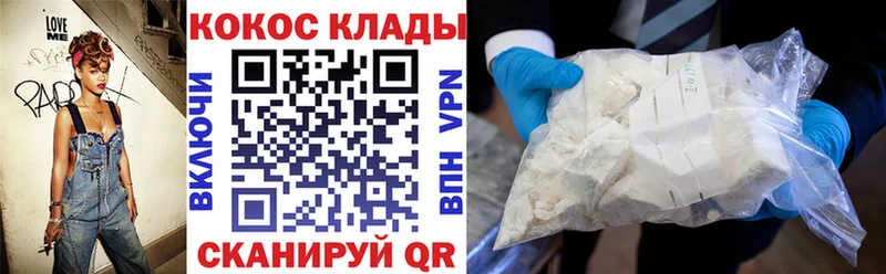 mega вход  Гороховец  COCAIN 99% 
