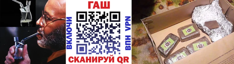 ГАШИШ 40% ТГК Гороховец