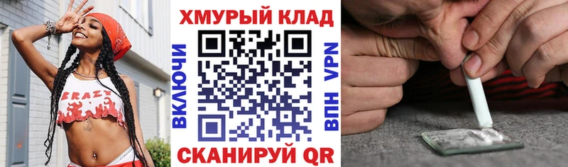 ГЕРОИН гречка  где купить наркотик  Гороховец 