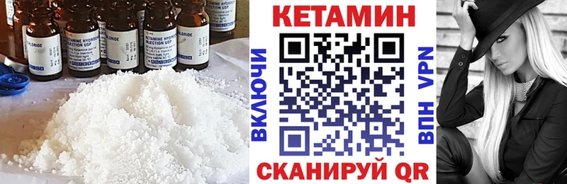 площадка телеграм  Гороховец  КЕТАМИН ketamine  где можно купить  