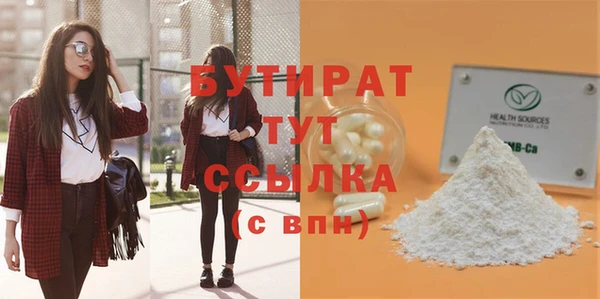 мефедрон мука Баксан