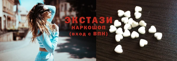MDMA Балахна