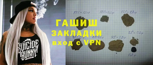 мефедрон мука Баксан