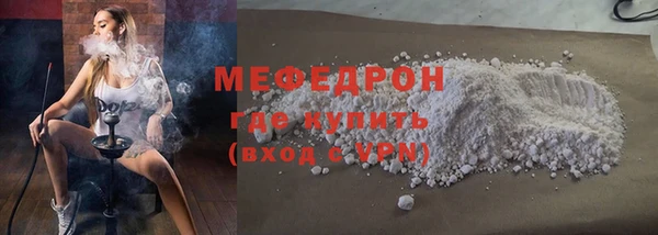мефедрон мука Баксан