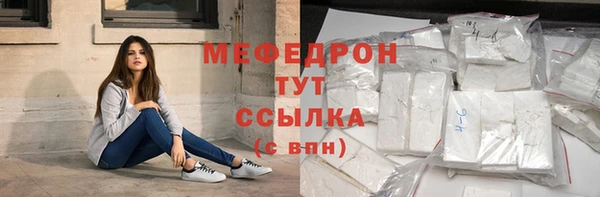 мефедрон мука Баксан