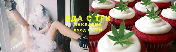 мефедрон мука Баксан