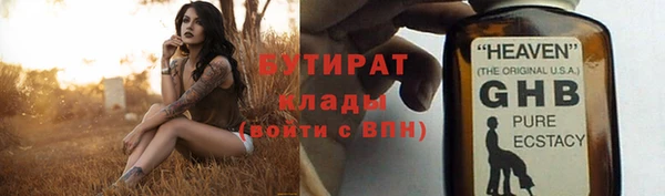 MDMA Балахна