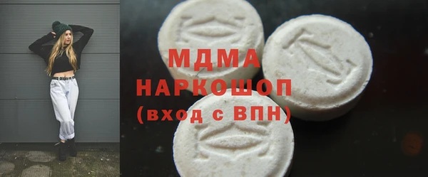 MDMA Балахна