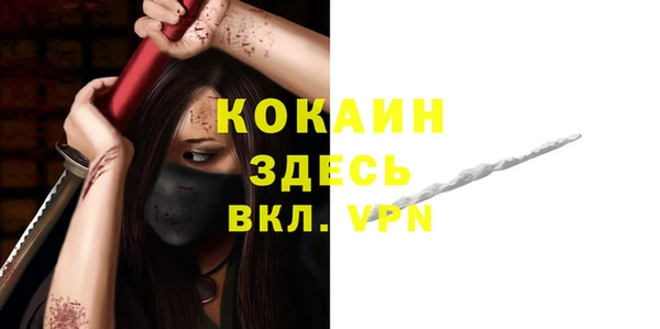 мефедрон мука Баксан