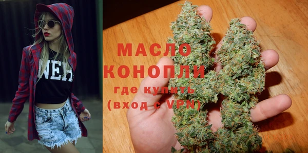 MDMA Балахна