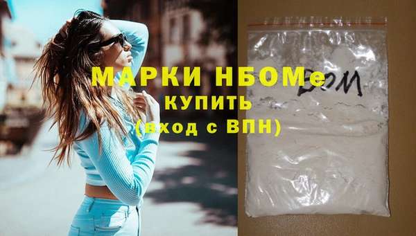 мефедрон мука Баксан