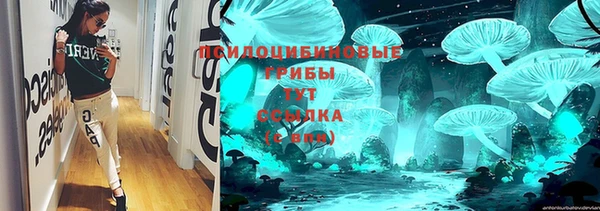 MDMA Балахна