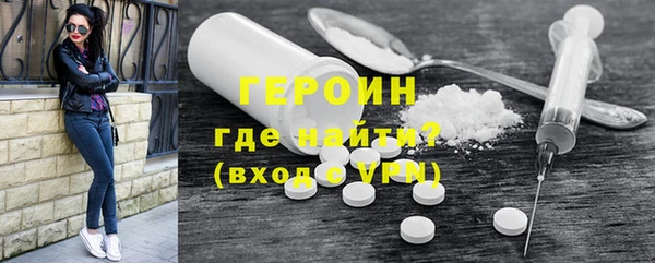 MDMA Балахна