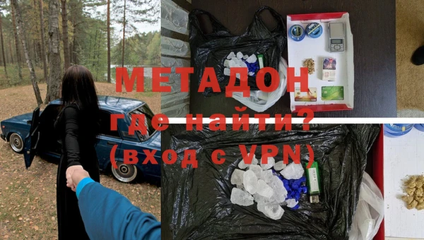 MDMA Балахна