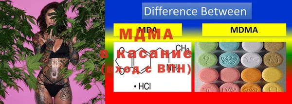 MDMA Балахна