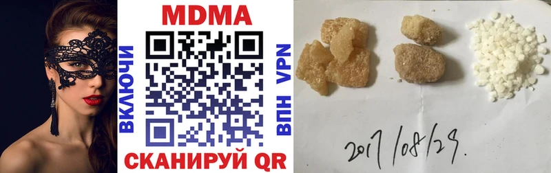 MDMA crystal  Гороховец 