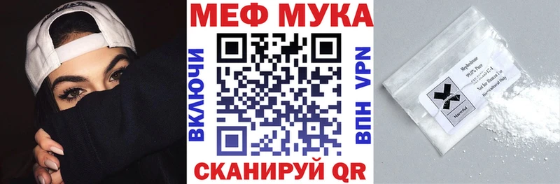 Мефедрон кристаллы  купить  цена  Гороховец 