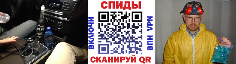 Первитин Methamphetamine Гороховец