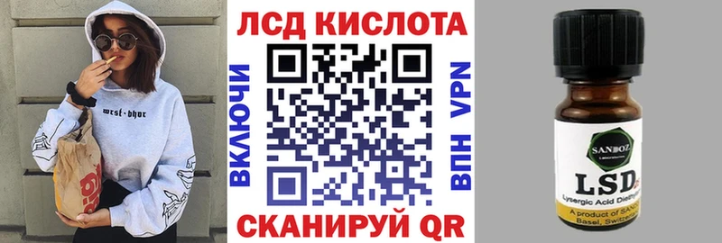 Марки N-bome 1500мкг как найти наркотики Гороховец