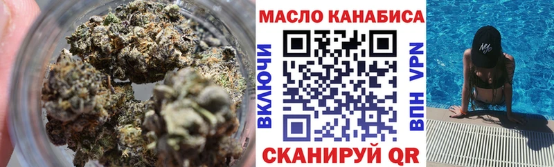 Дистиллят ТГК жижа  Гороховец 